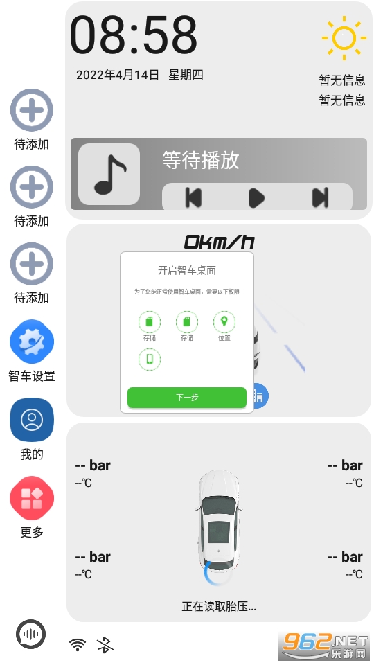 �ǳ�����appv1.3.0 (��������)��ͼ2