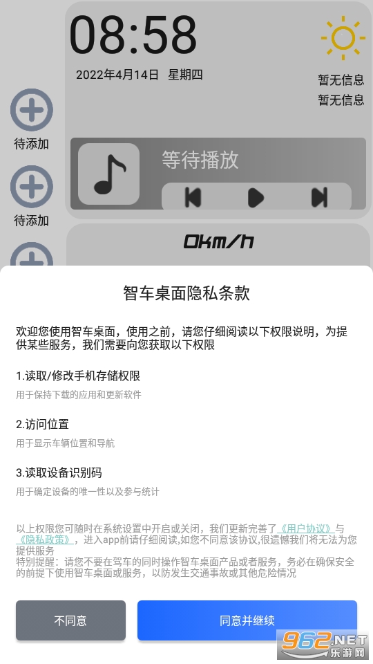 �ǳ�����appv1.3.0 (��������)��ͼ3