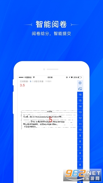 ��һ�ľ��ͻ����ֻ�v1.0.3 ��ɼ���ͼ2