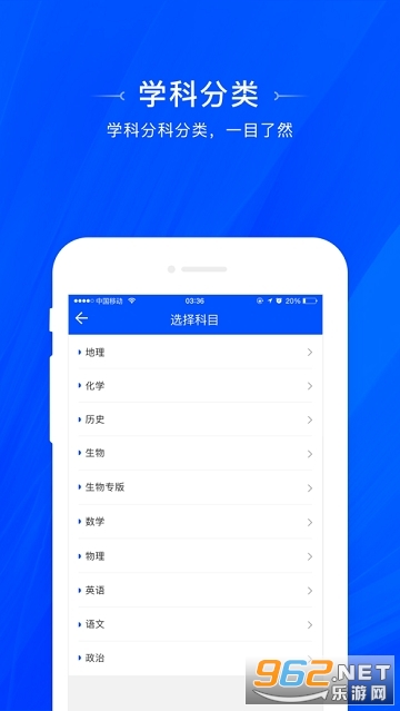 ��һ�ľ��ͻ����ֻ�v1.0.3 ��ɼ���ͼ1