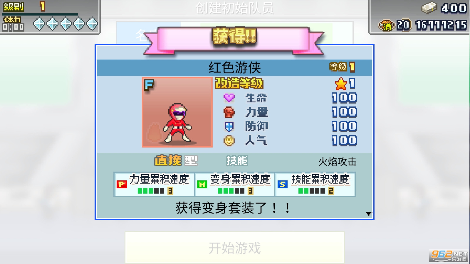 Ӣ��ս���������޽�Ұ�v2.1.7���°��ͼ0
