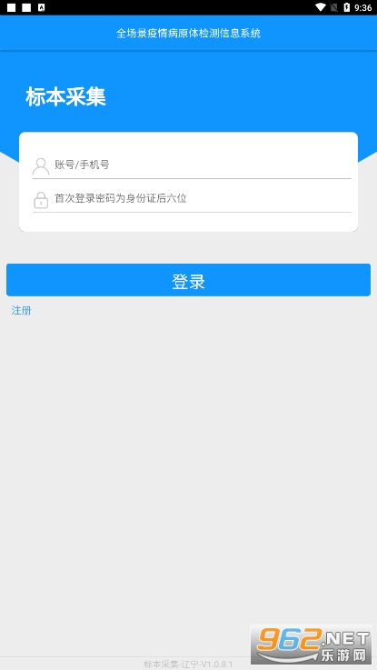 �ɼ�����app��ͼ0