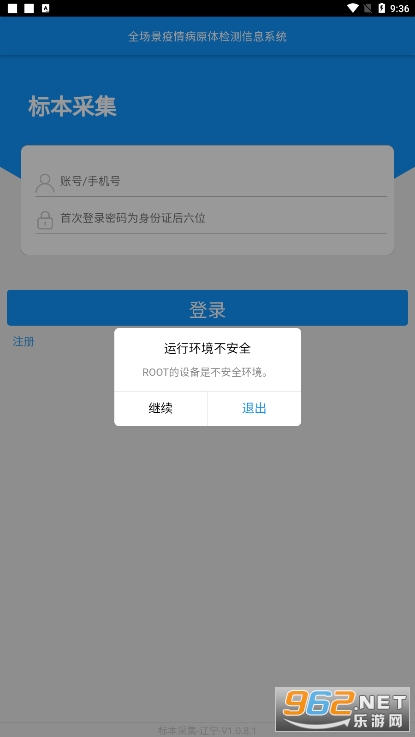 �ɼ�����app��ͼ2