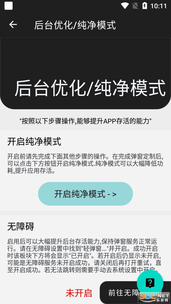 �ᵯ��bearpopup�������������������� v5.5.0��ͼ2