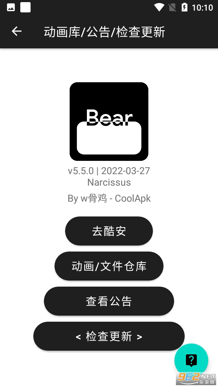 �ᵯ��bearpopup�������������������� v5.5.0��ͼ4