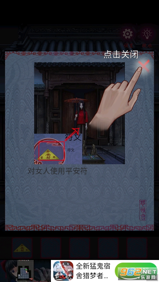 Թ������Ϸ��ͼ4