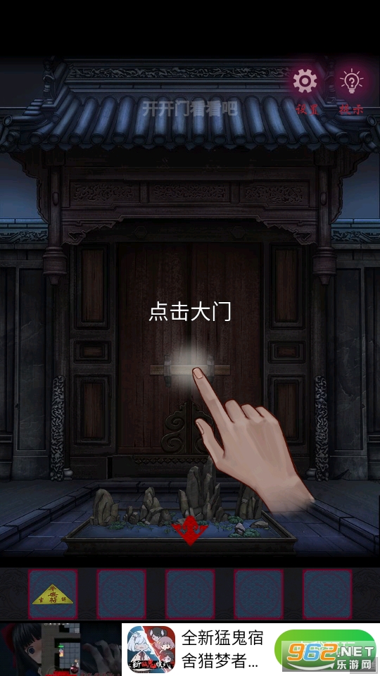 Թ������Ϸ��ͼ5