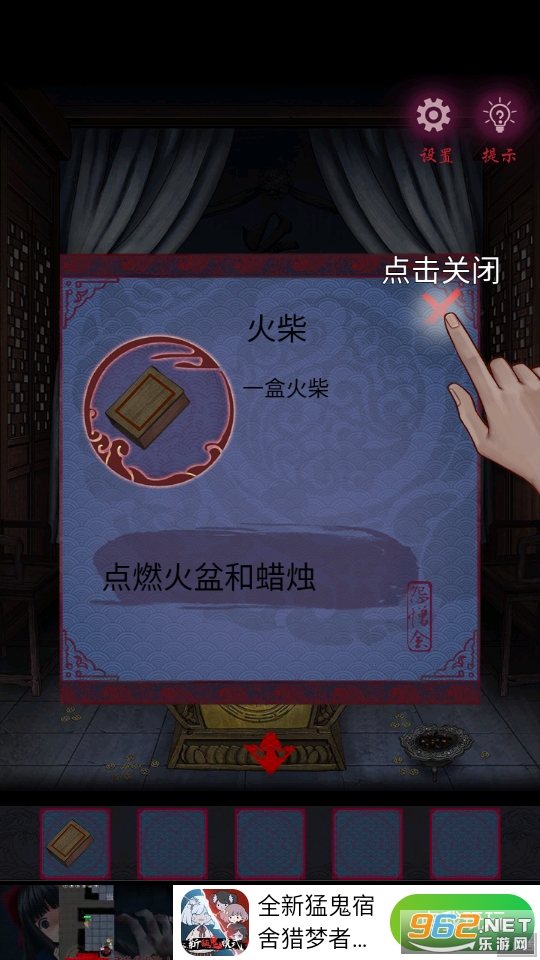 Թ������Ϸ��ͼ6