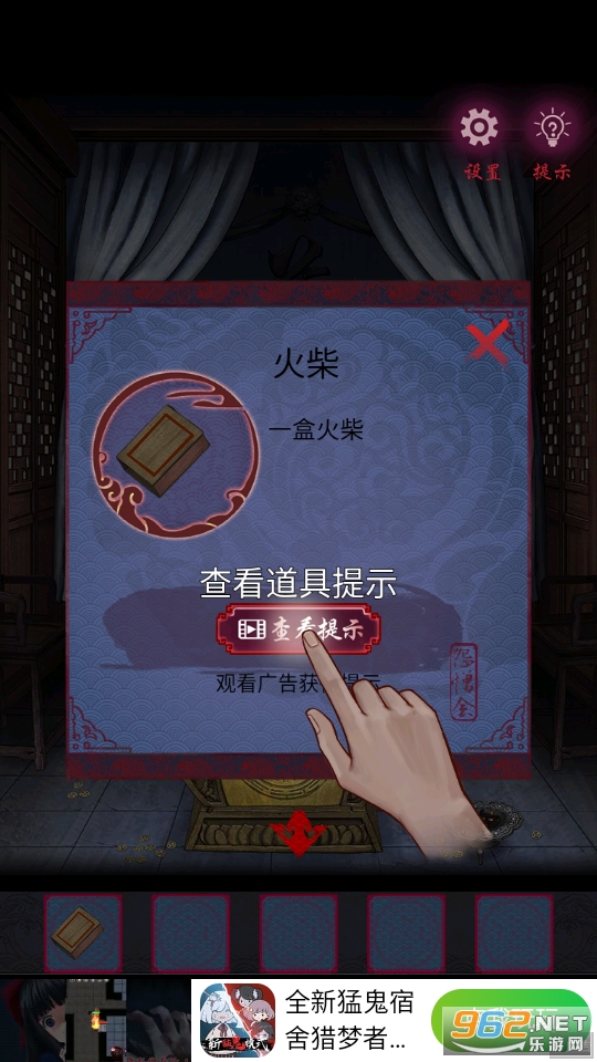 Թ������Ϸ��ͼ13