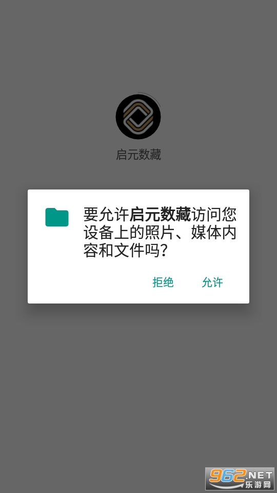 ��Ԫ����appv1.0.022 ��׿��ͼ1