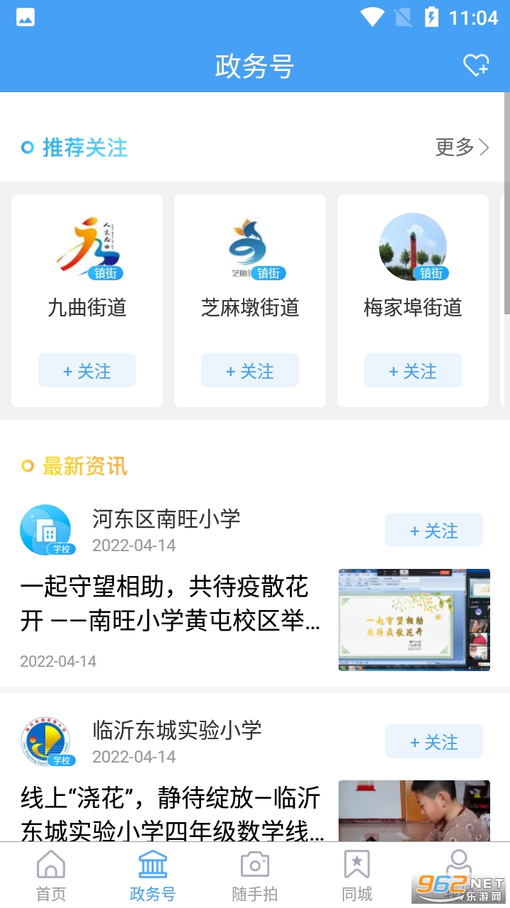���պӶ�app�ͻ��� v0.1.25��ͼ3