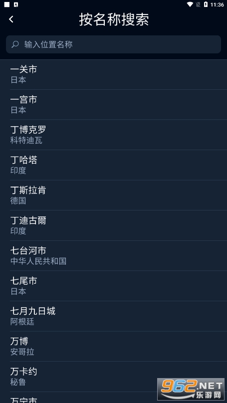 ������ش�(Sky Tonight)��ͼ3