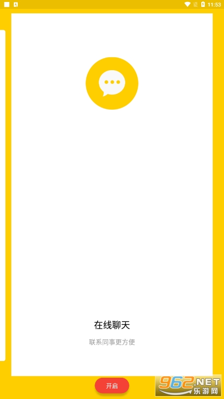 �����ƺ�v1.5.1 ��׿���ͼ2