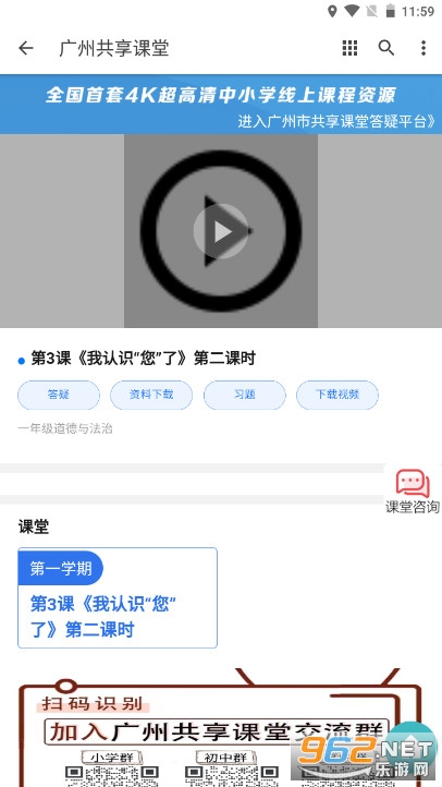 ���ݹ�������appv1.0 �ֻ����ͼ2
