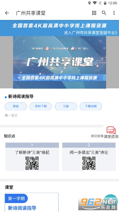 ���ݹ�������appv1.0 �ֻ����ͼ4