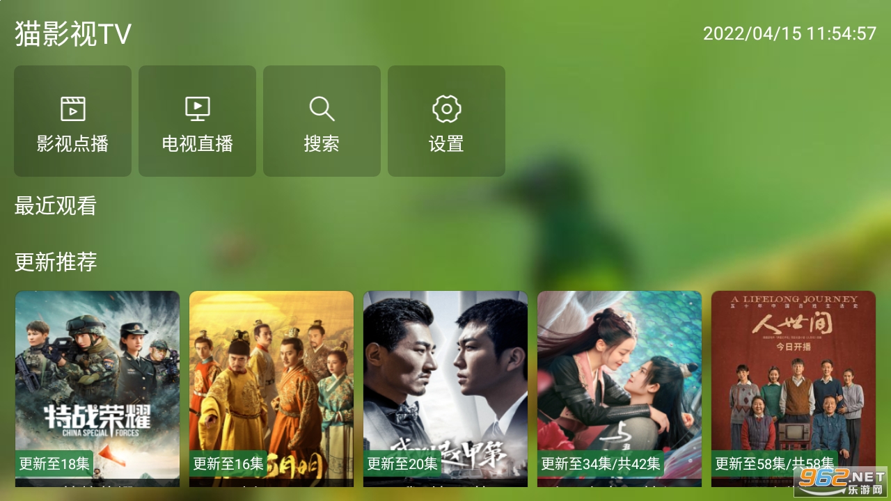 èӰ��TV���°��������ýӿ� v2.1.0.5��ͼ1