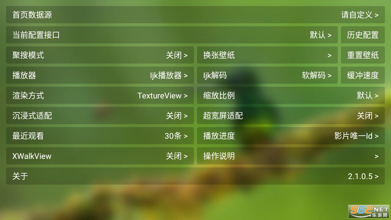 èӰ��TV���°��������ýӿ� v2.1.0.5��ͼ3