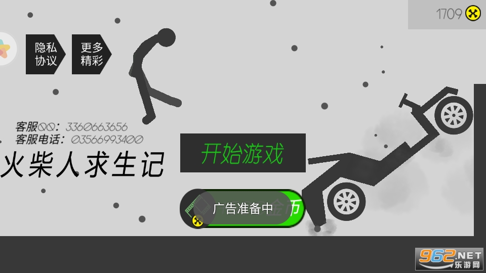 �������������Ϸ���°� v1.0��ͼ5