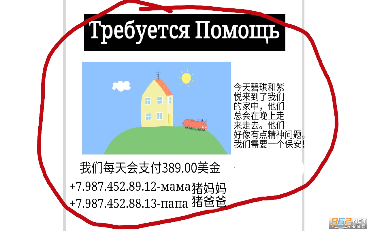 马宝莉五夜后宫中文版截图5