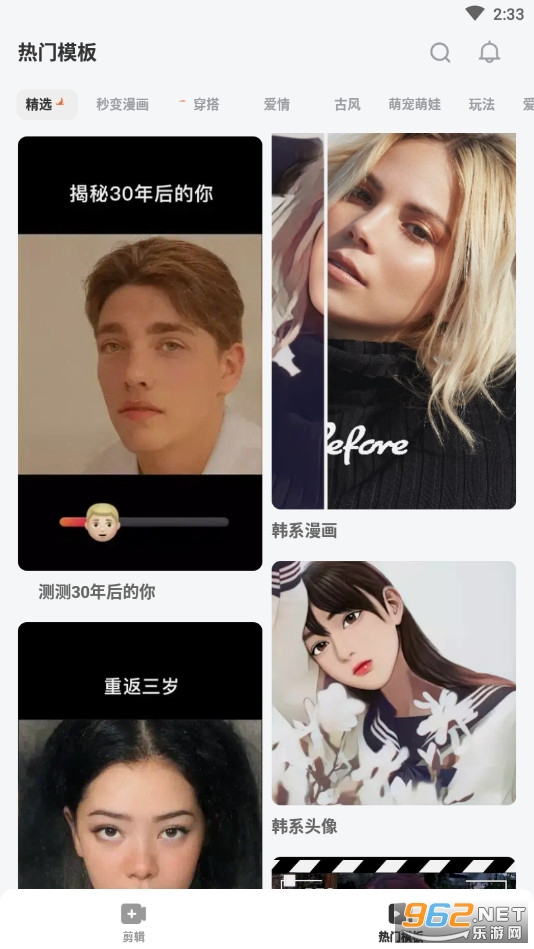 СӰ��׿���°�v9.15.5��ͼ2