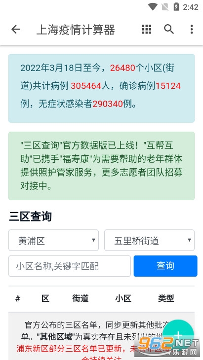�Ϻ�С��������ڼ�������ͼ2