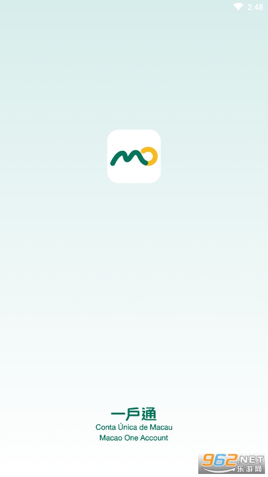 ���Ź�������һ��ͨv5.2.6�ٷ����ͼ3