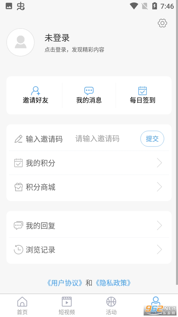 ������ýappv0.0.13 ���°��ͼ0
