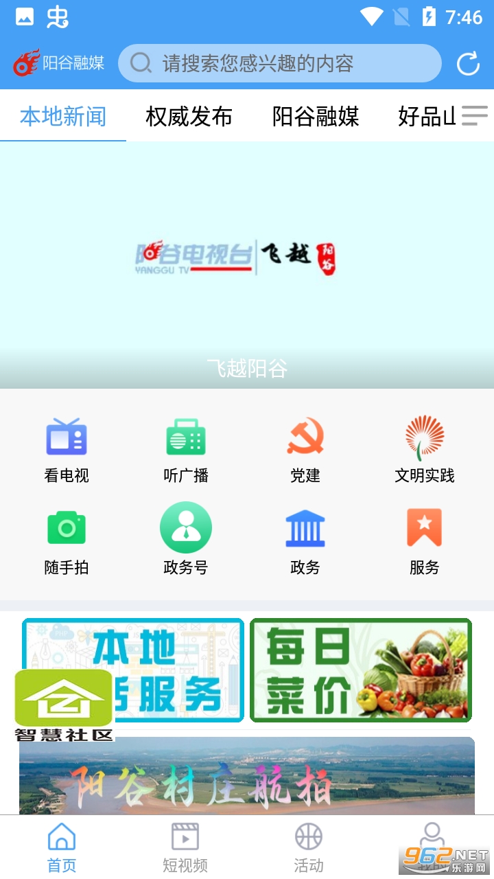������ýappv0.0.13 ���°��ͼ3