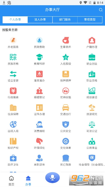 �鶯����cc���´���v2.3.35 ���°��ͼ0