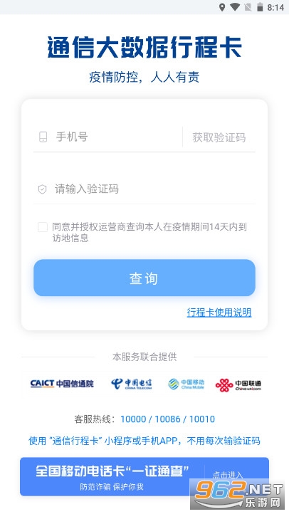 �鶯����cc���´���v2.3.35 ���°��ͼ3