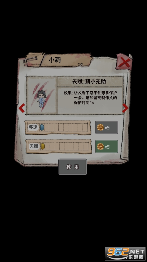 ج��ҽԺ�����v1.0��ͼ4