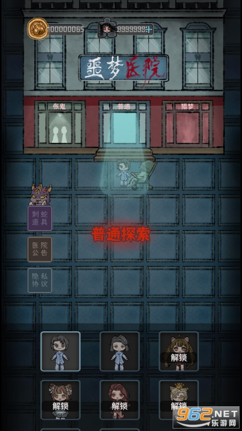 ج��ҽԺ�����v1.0��ͼ5