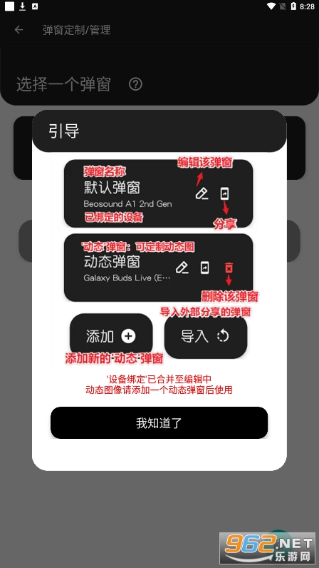 �ᵯ��BearPopup��ͼ2