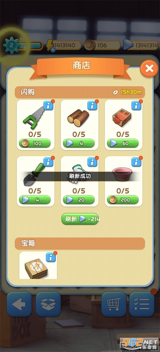 ����԰��Ϸ����������v1.0��ͼ1