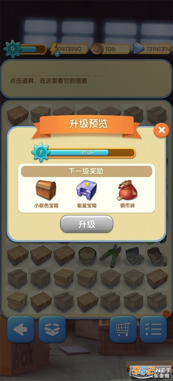 ����԰��Ϸ����������v1.0��ͼ2