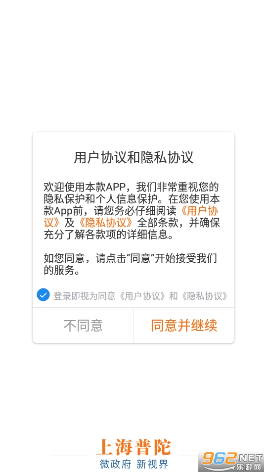 �Ϻ�����������С����ѯapp v4.0.5��ͼ0
