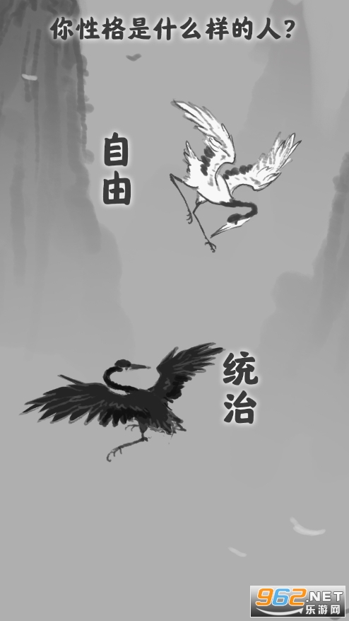 渡劫模拟器无限真元截图1