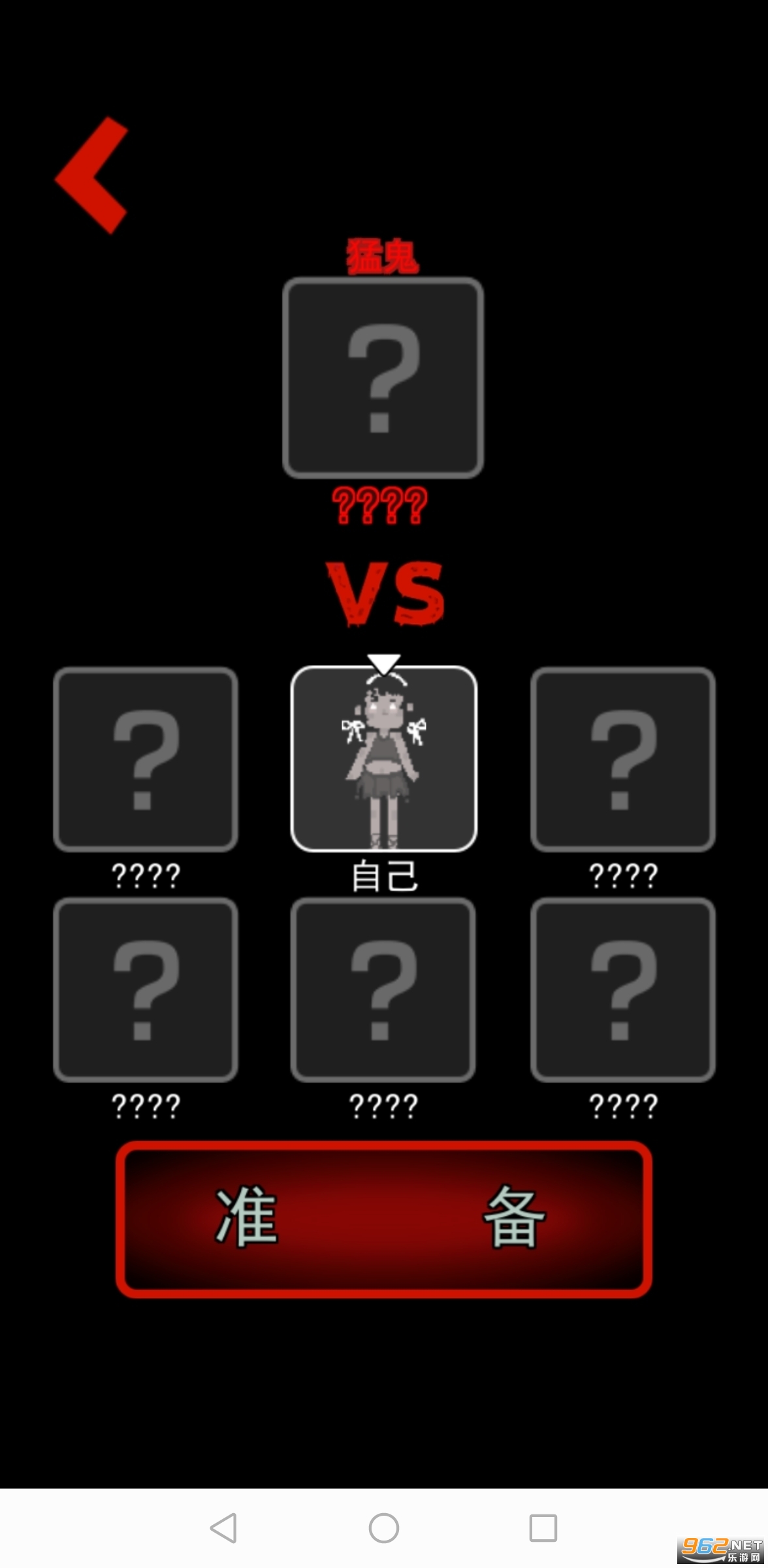 躺平发育正常版中的不正常免广告版截图0