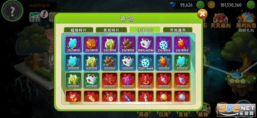 ֲ���ս��ʬ2����2022���ƽ��v2.9.2 ���°��ͼ0