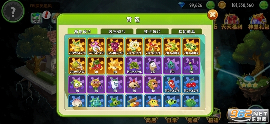 ֲ���ս��ʬ2����2022���ƽ��v2.9.2 ���°��ͼ3