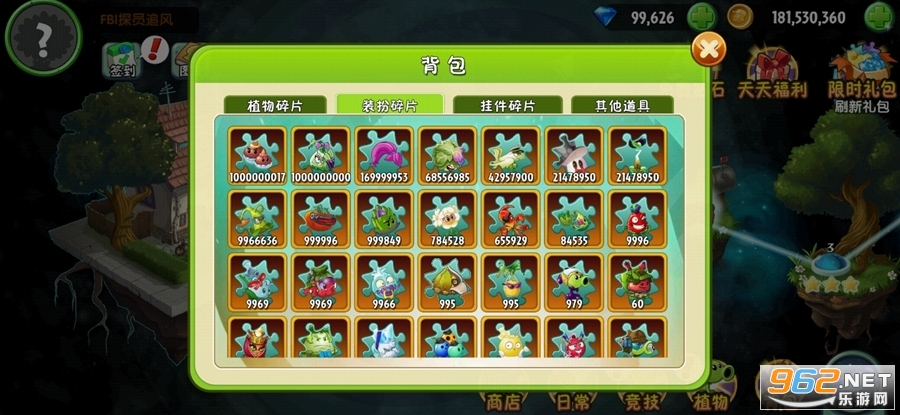 ֲ���ս��ʬ2����2022���ƽ��v2.9.2 ���°��ͼ2