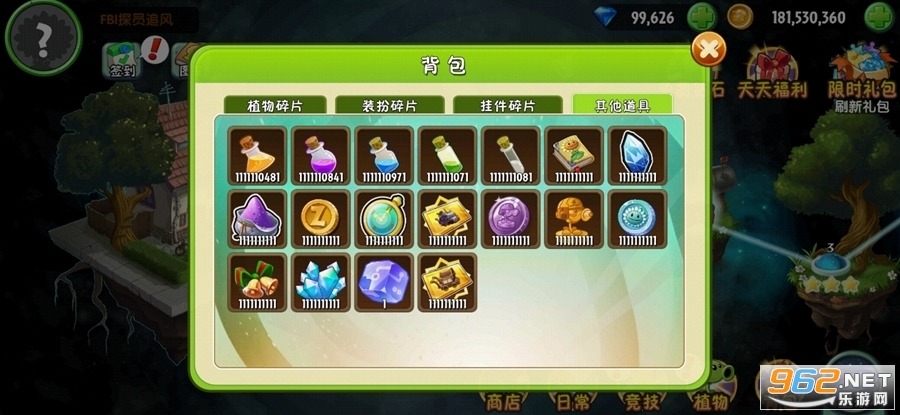 ֲ���ս��ʬ2����2022���ƽ��v2.9.2 ���°��ͼ1