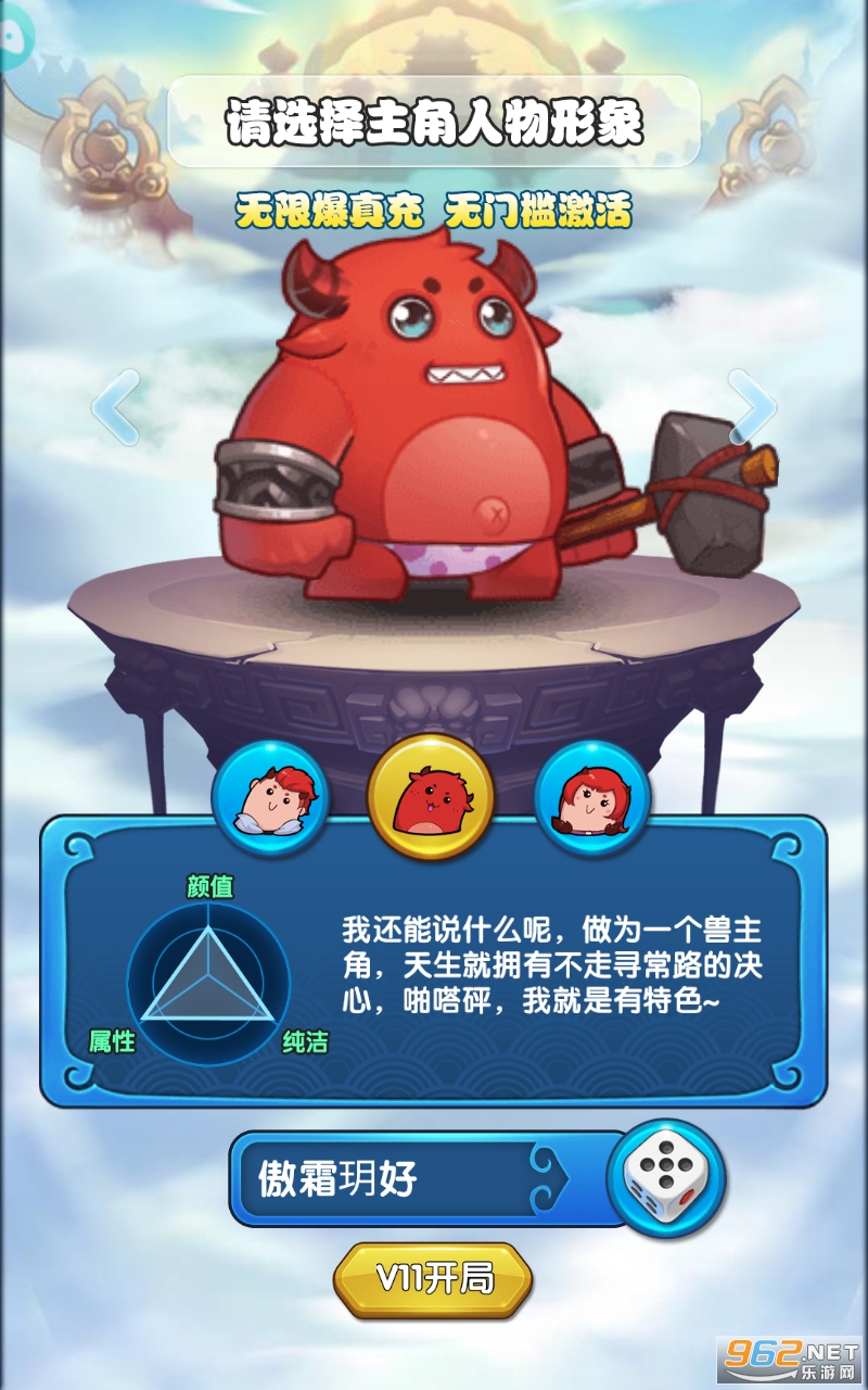 ����ȫ������vip��v1.0.1��ͼ2