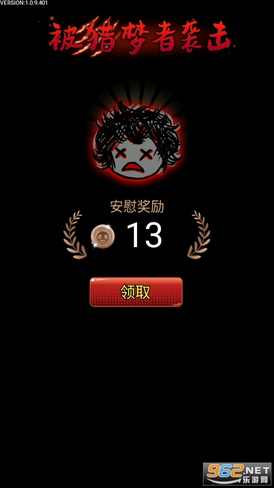 �����������ģʽ�ƽ�� v1.0.9��ͼ0