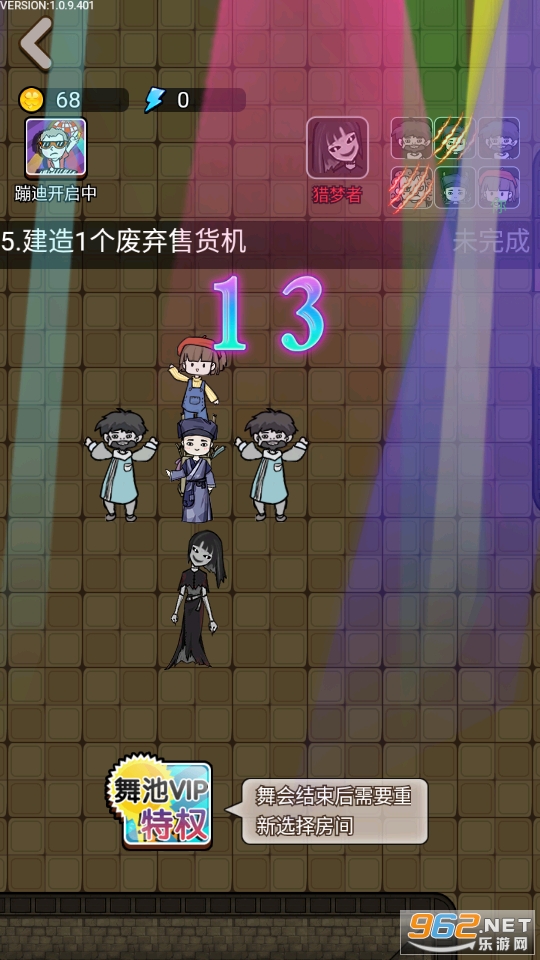 �����������ģʽ�ƽ�� v1.0.9��ͼ7