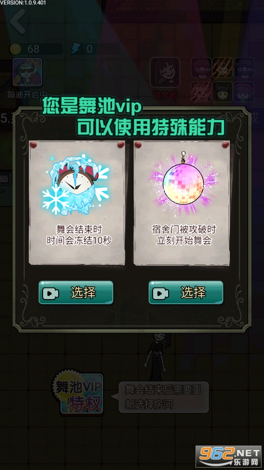 �����������ģʽ�ƽ�� v1.0.9��ͼ5