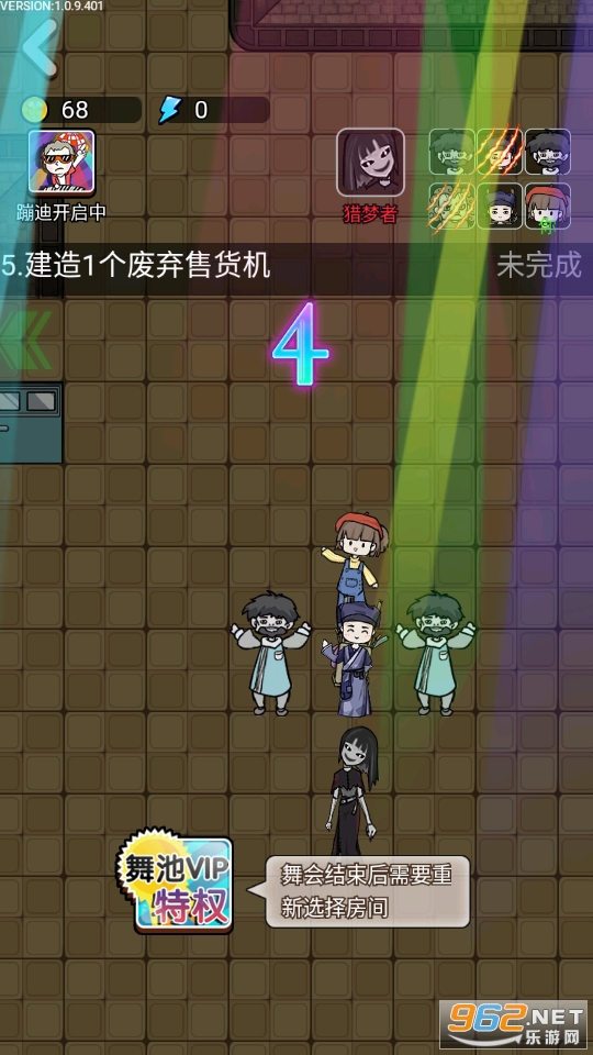 �����������ģʽ�ƽ�� v1.0.9��ͼ6