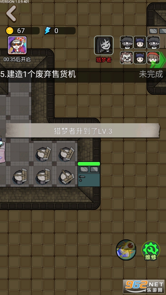 �����������ģʽ�ƽ�� v1.0.9��ͼ8