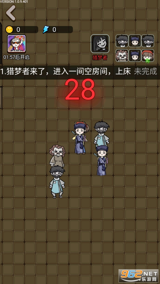�����������ģʽ�ƽ�� v1.0.9��ͼ2