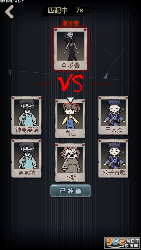 �����������ģʽ�ƽ�� v1.0.9��ͼ4